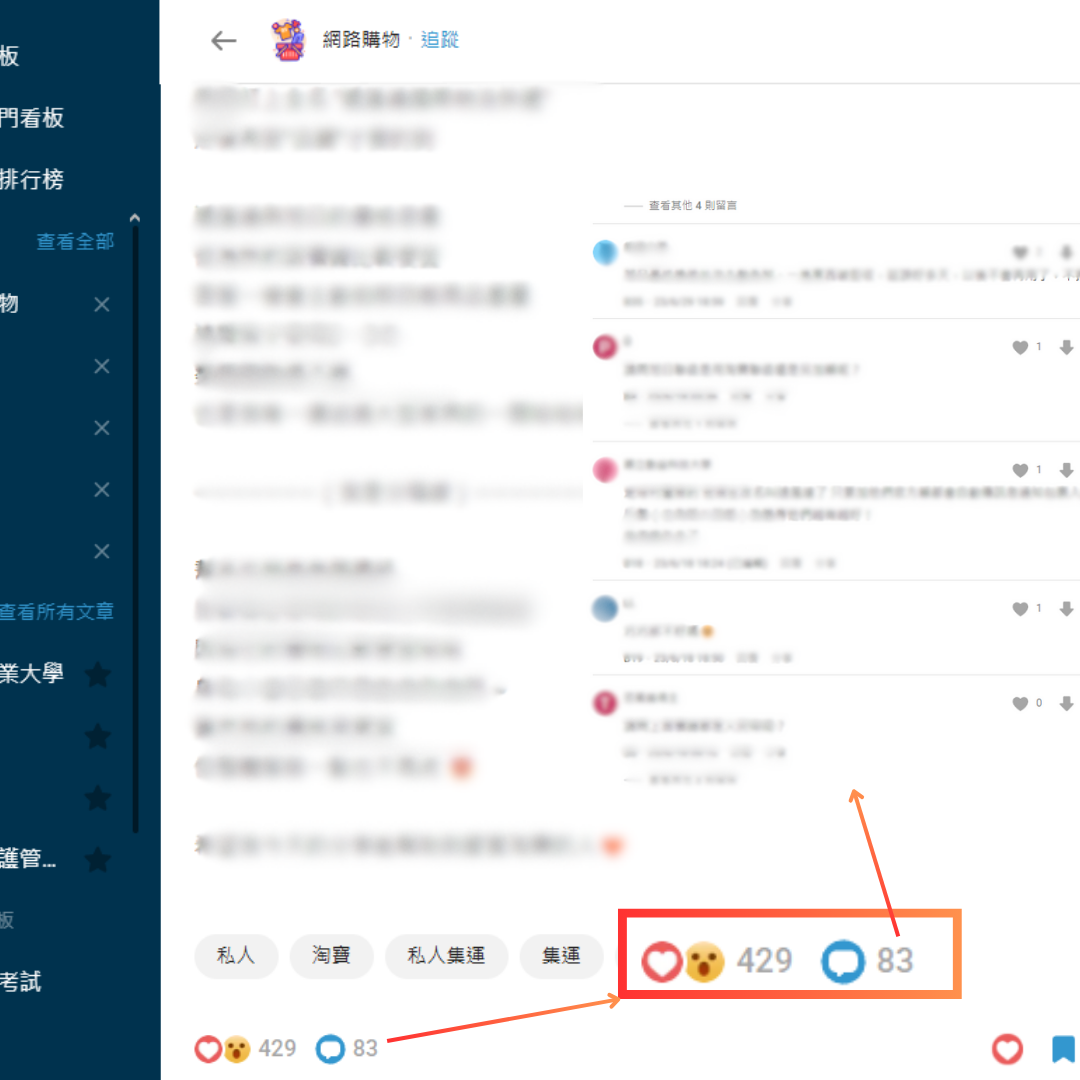 客戶案例 B 的圖片
